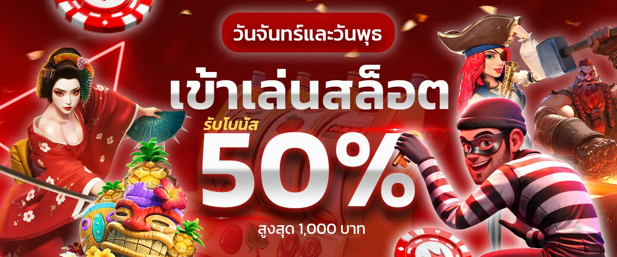 g2g42 โปรโมชั่น เครดิตฟรี